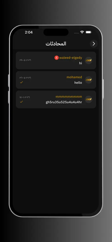 Seran Bodyguard screenshot 5
