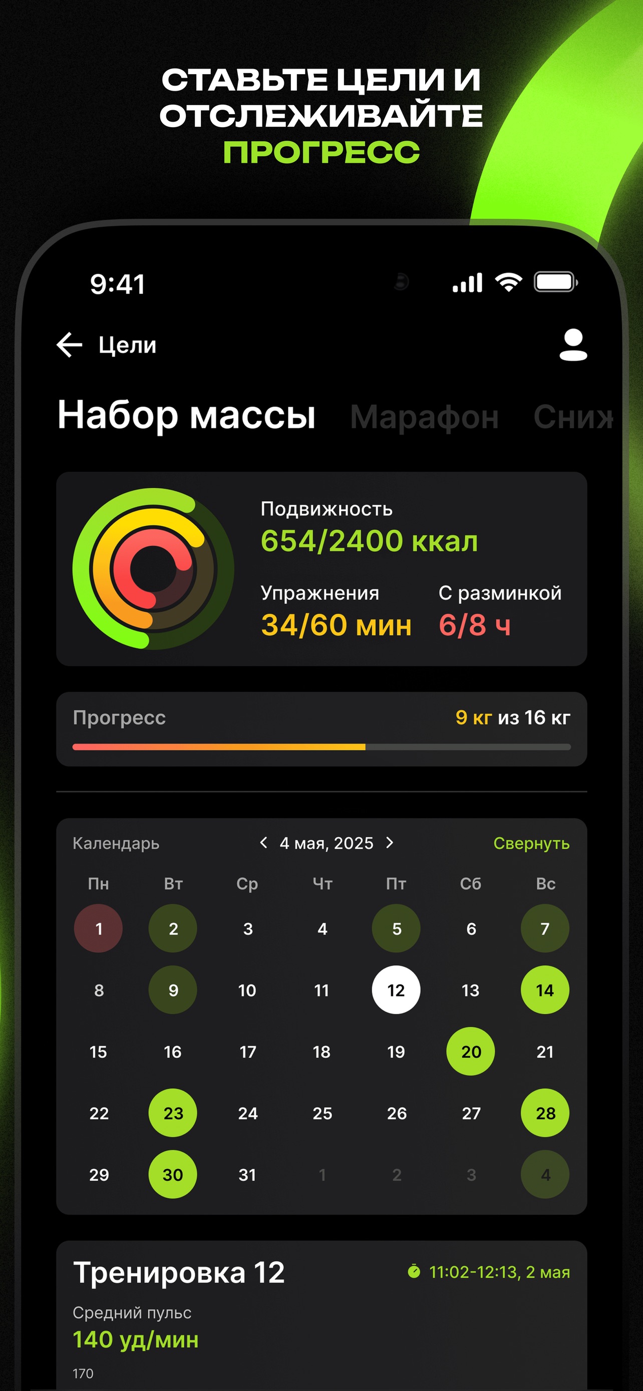 Screenshot 4 of BiSense