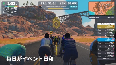 Zwift: インドアサイクリングフィットネスのスクリーンショット - 5