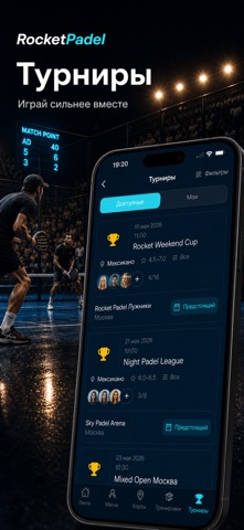 Rocket Padel screenshot