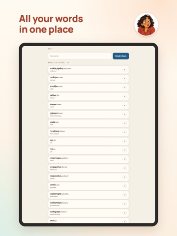 Palabra Lexi: Spanish & Greek iPad screenshot