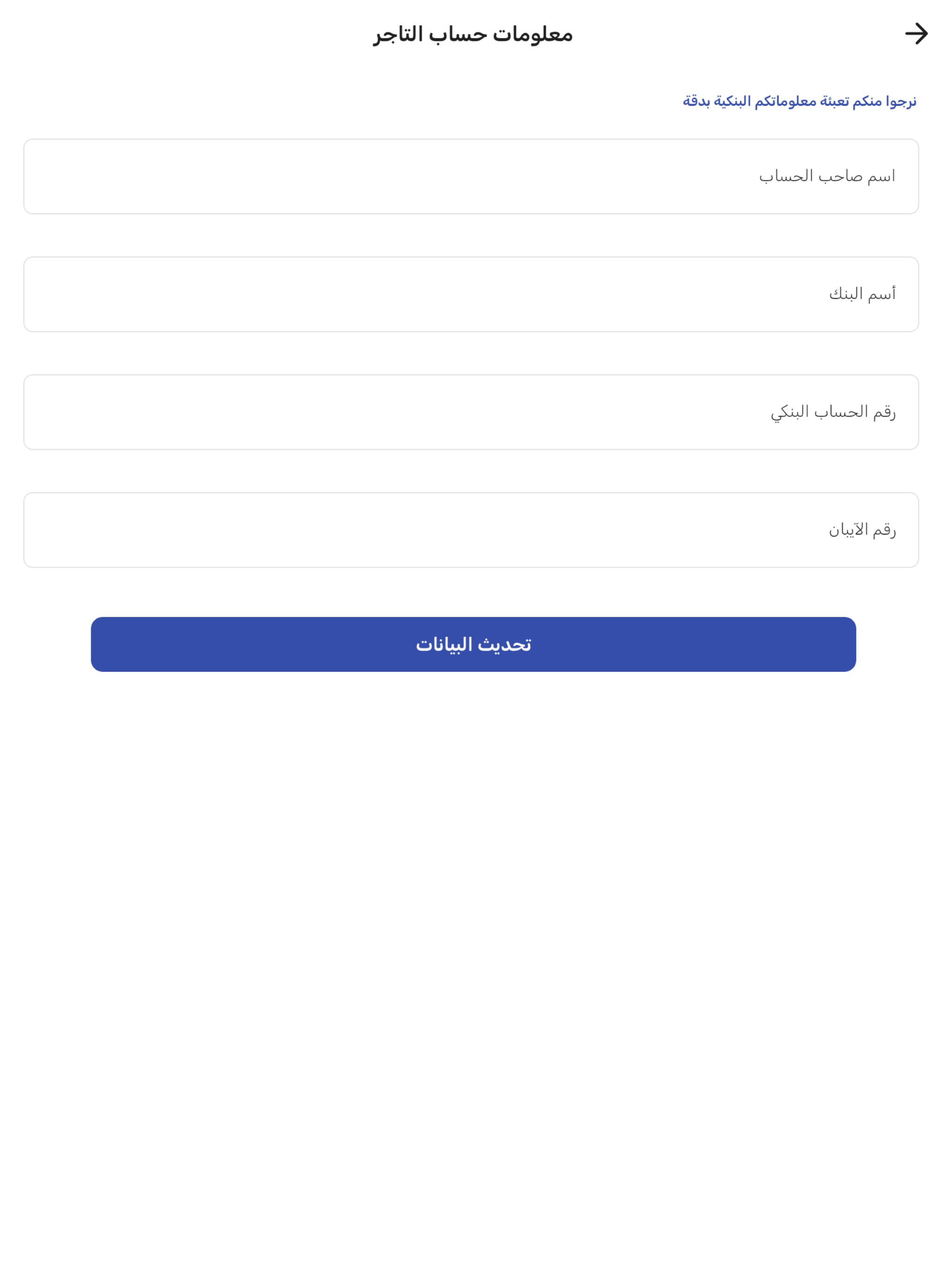 baradah Business | براده