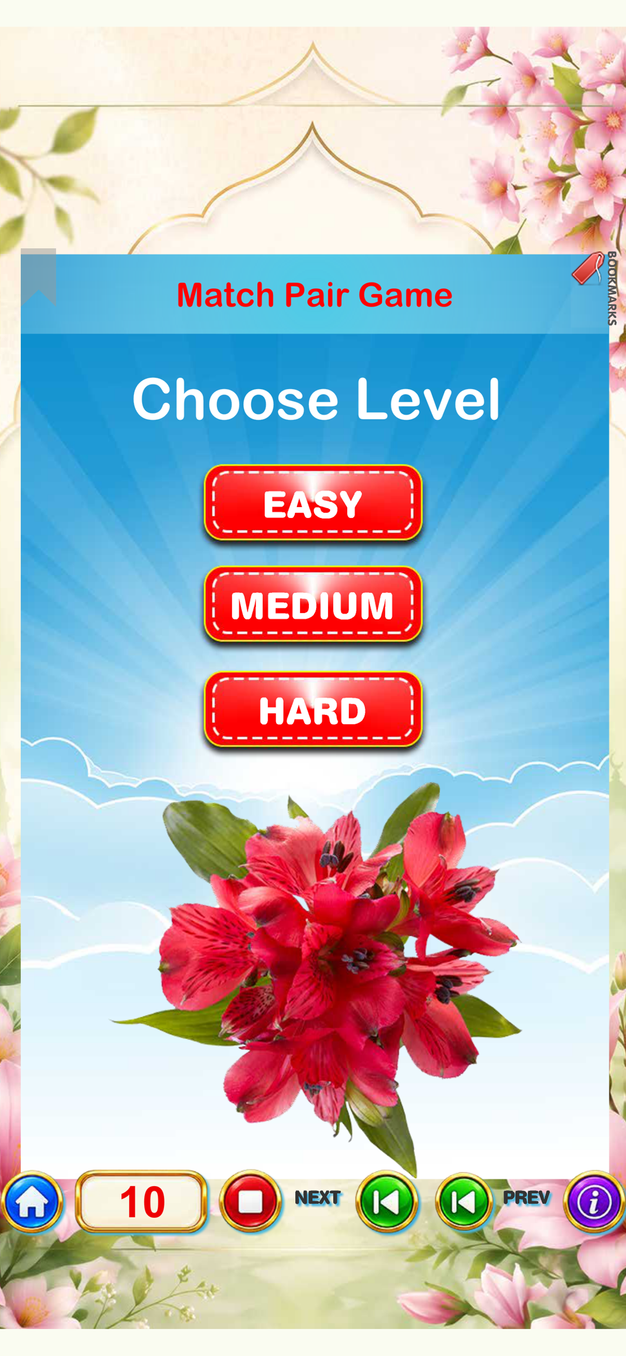 Noorani Qaida (English) screenshot 3