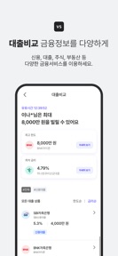 PASS by SKT screenshot
