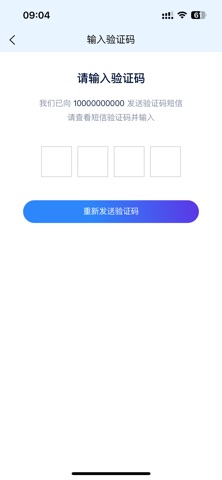 循经百问 screenshot