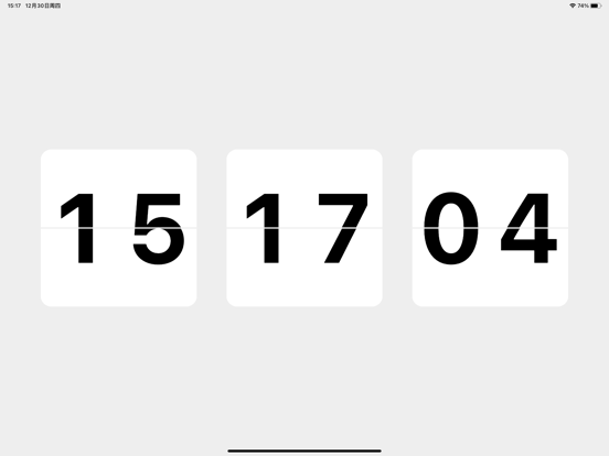 WoodBox - Useful Toolbox iPad screenshot 6 - Utilities app