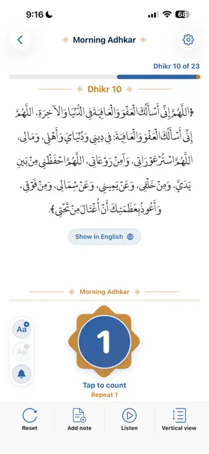 Muslim Toolkit: Quran & Azkar screenshot 3