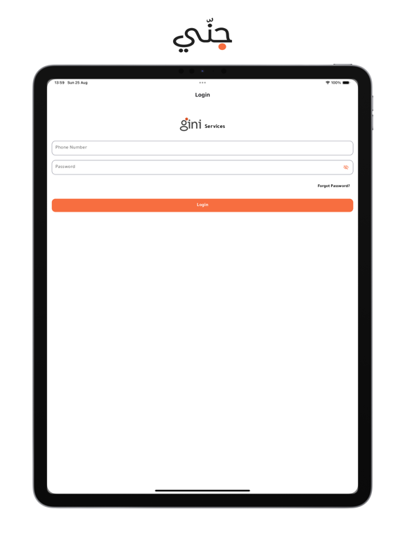 Gini service provider