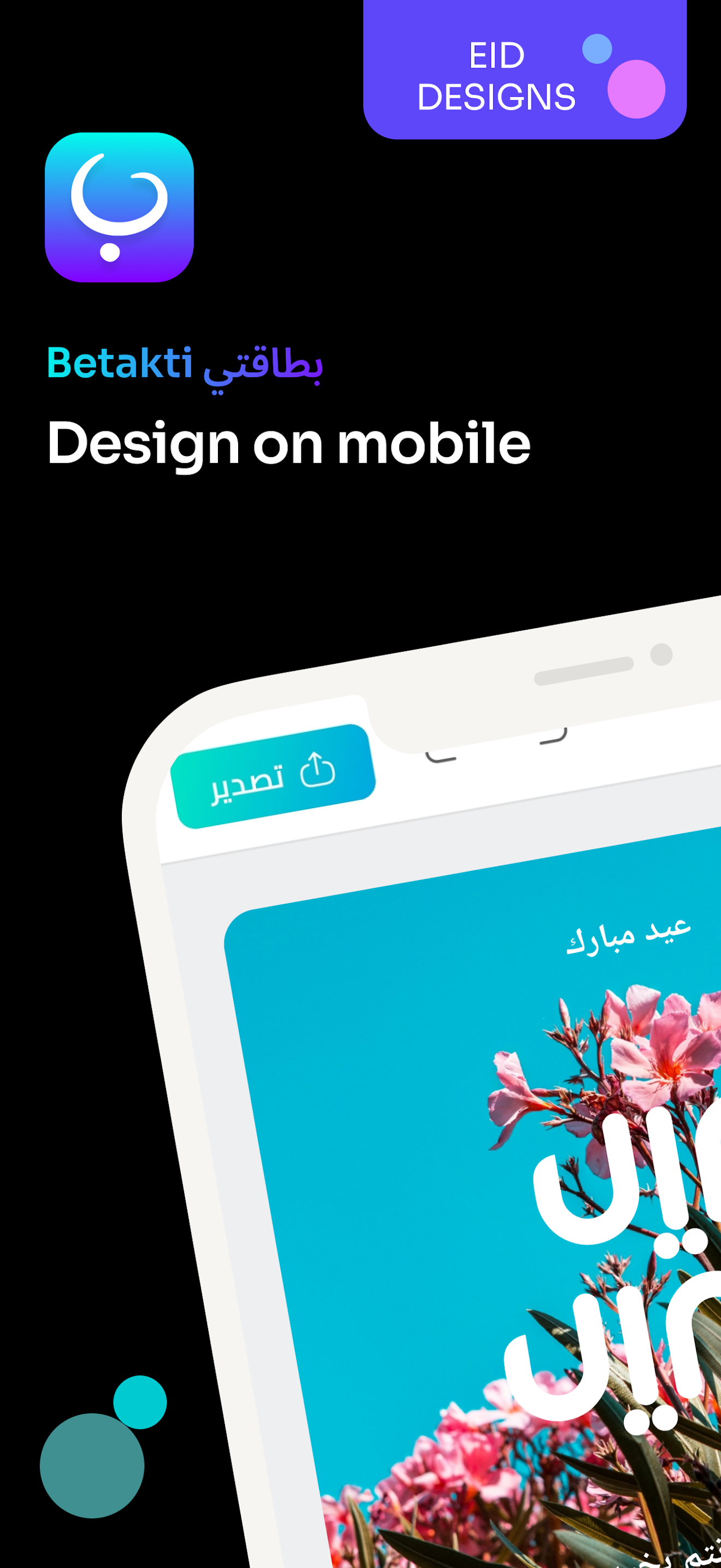 Betakti: Cards & Design