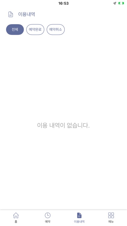 여기가정류장 screenshot-4