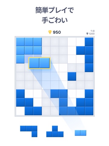 Blockudoku - ブロック・パズル・ゲームのおすすめ画像6