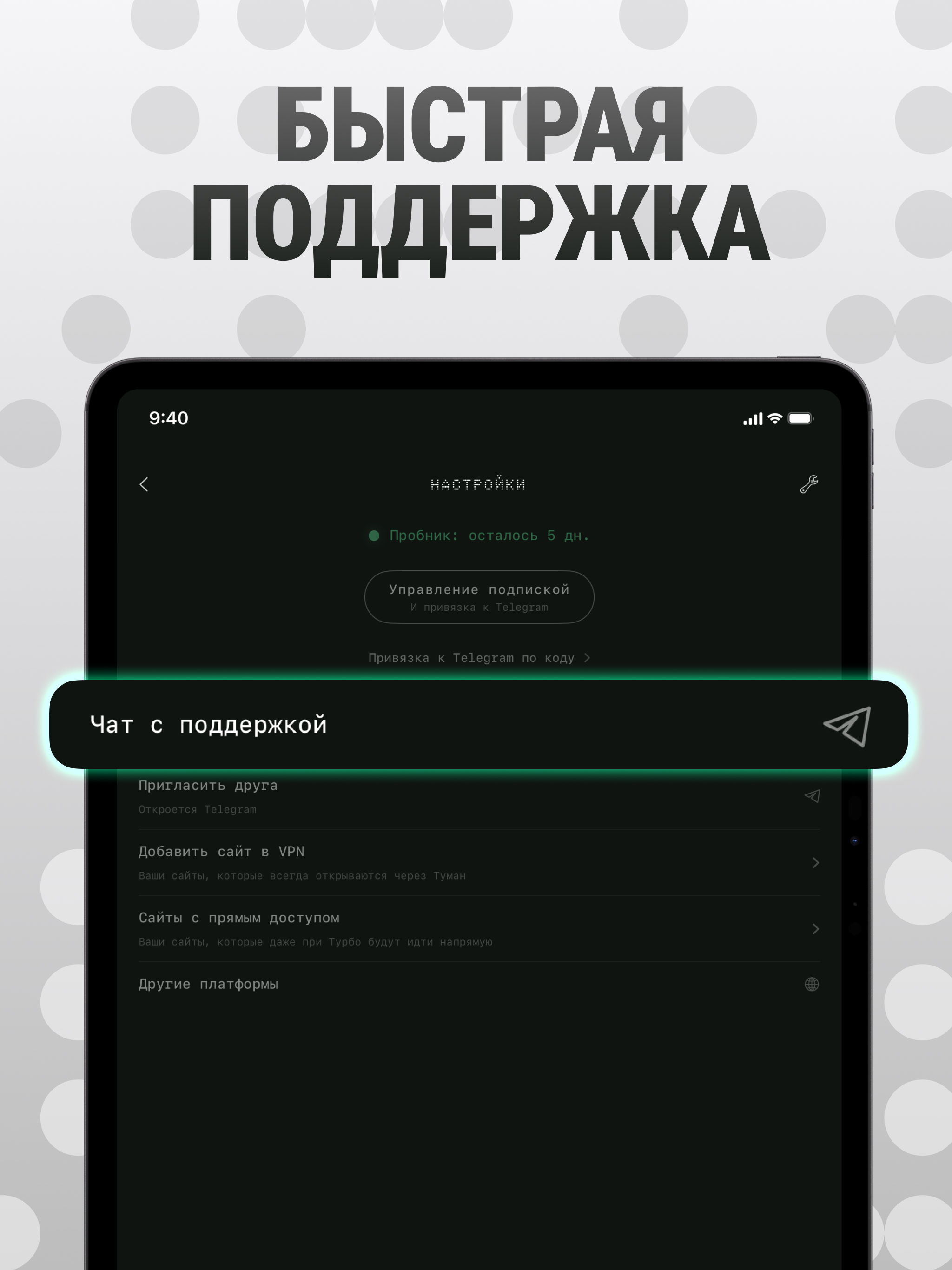 Туман, Сова и Ёж screenshot 10