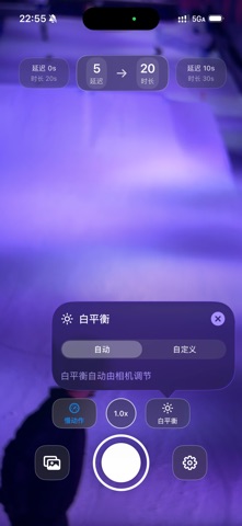 KikkaCam Screenshot 5 of 10