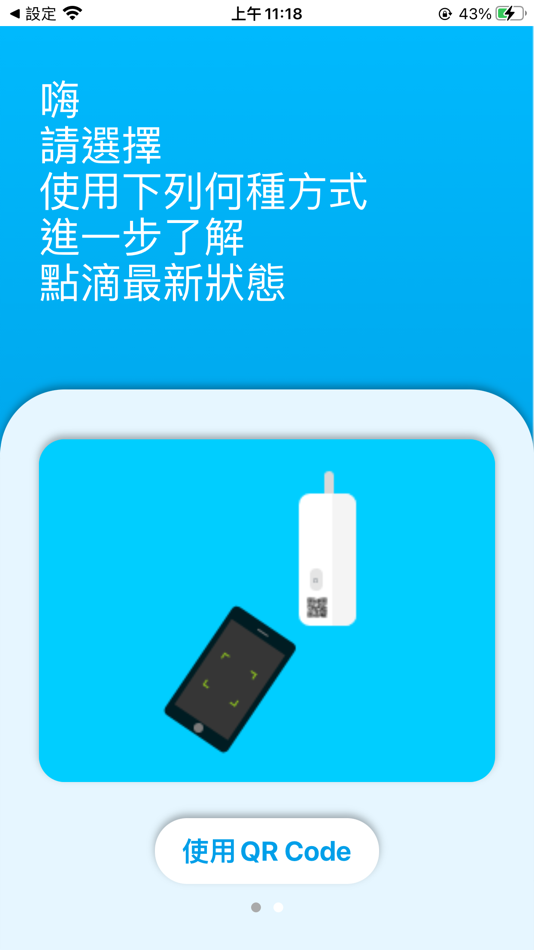 #1. 點滴偵測(個人版) (iOS) De: Mikotek Information Inc.