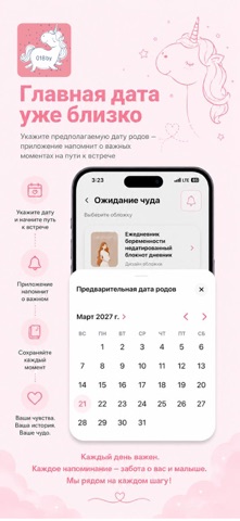 018BY — скриншот 7
