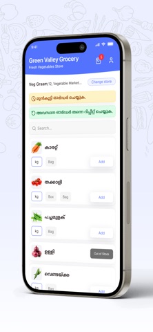 Greenz Shop Screenshot 1 of 3