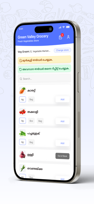 Greenz Shop Screenshot 1 of 3