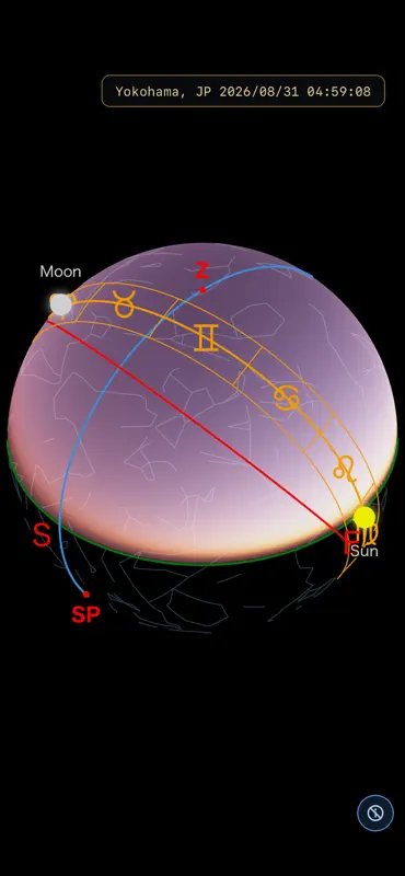 ARITAKA Astrolabe screenshot 6 of 6