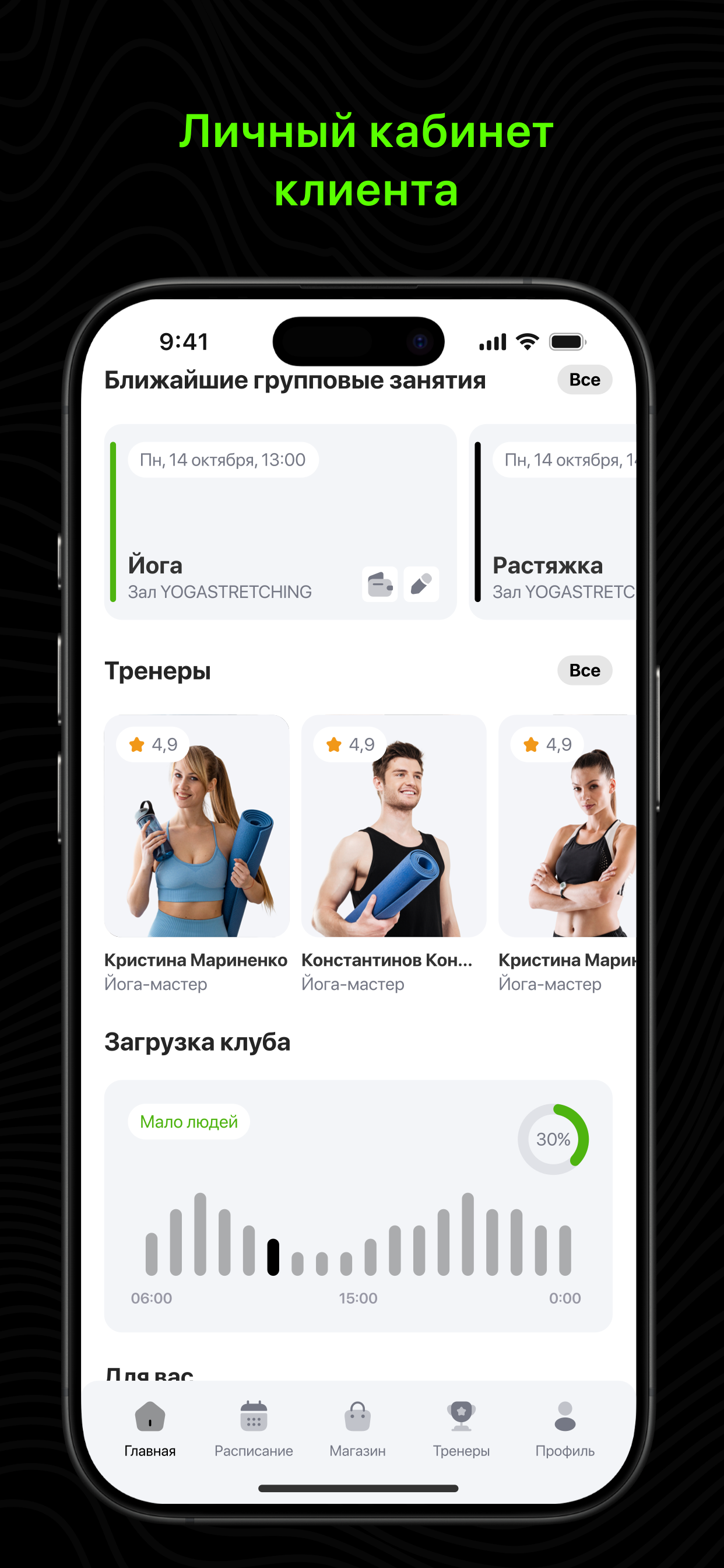 Re-Форма screenshot 3