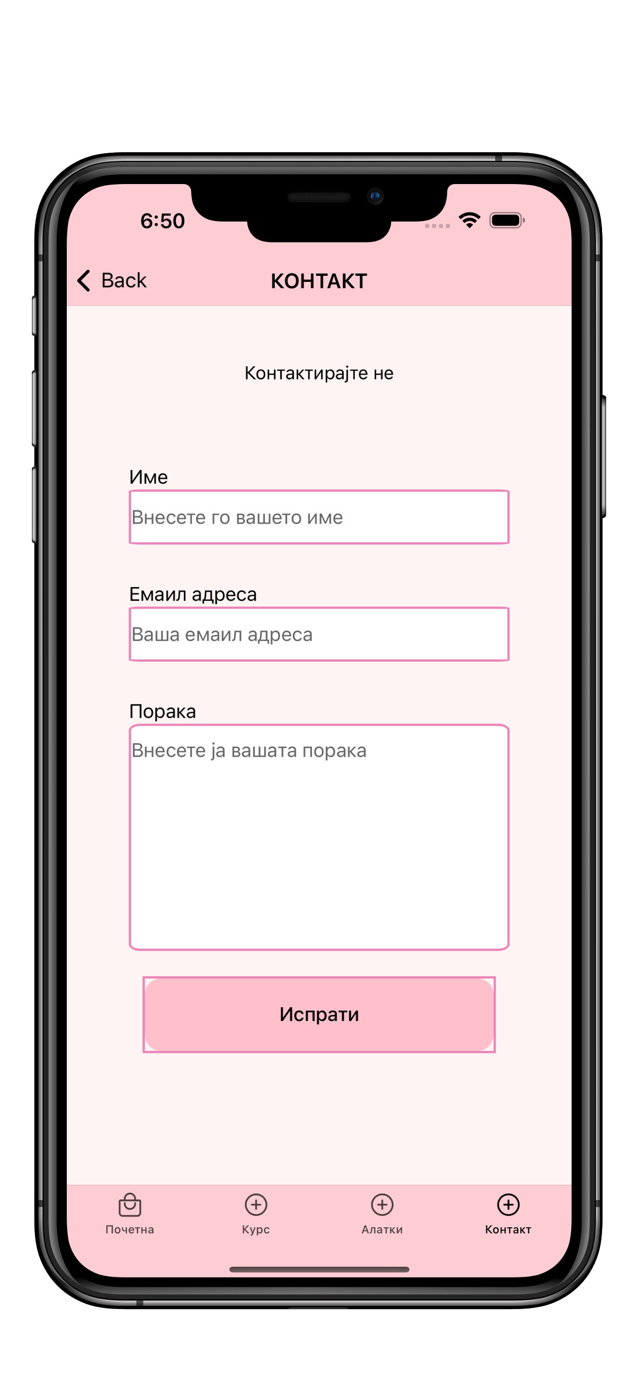 Mamma Prenatal screenshot 6