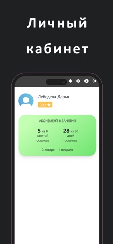 Джулпол screenshot