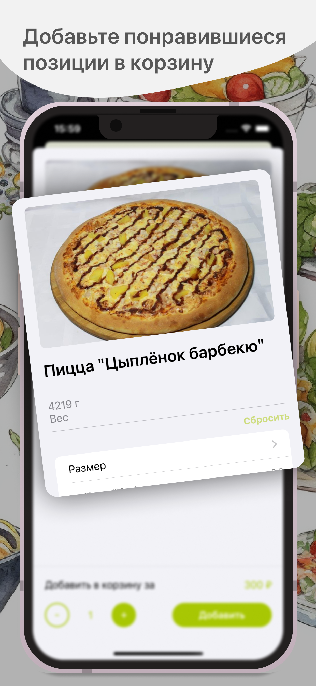 MANGO | Качканар