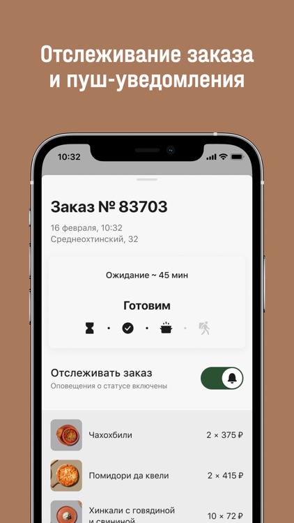 Хачапури и вино | Петербург screenshot-3