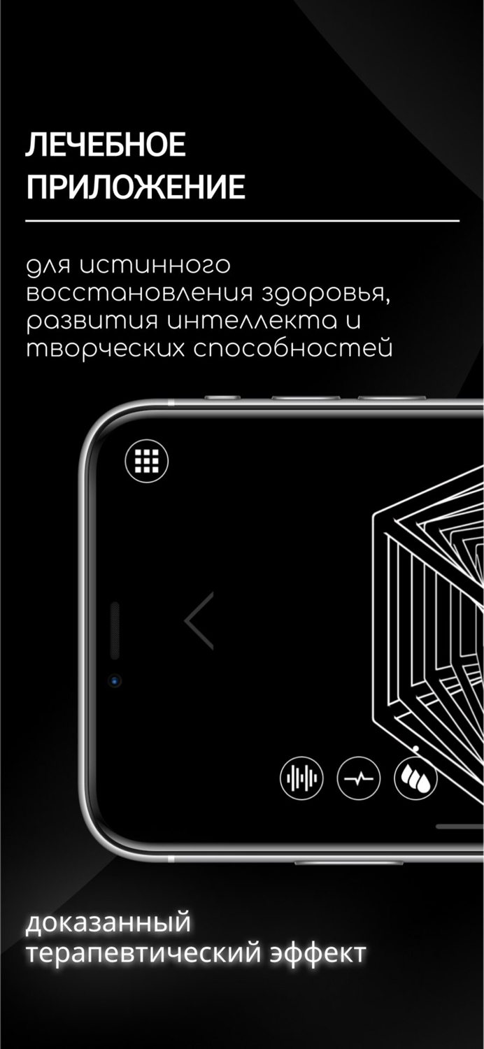 SETKA цифровой витамин