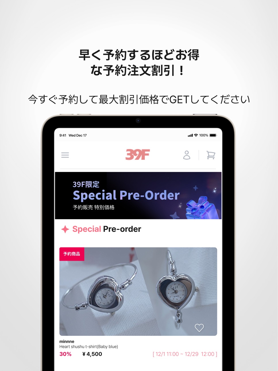 iPad screenshot