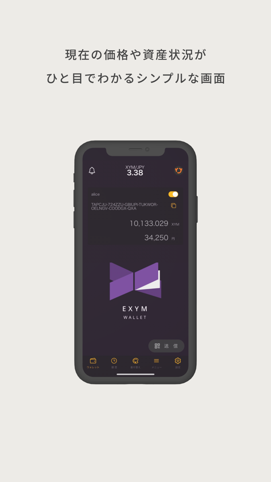 #4. EXYM (iOS) 由: Opening Line, Inc.