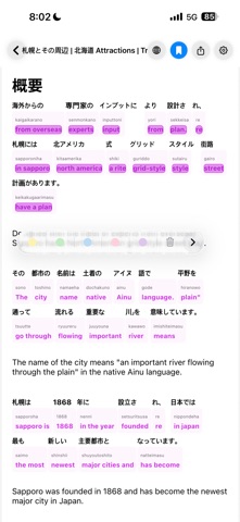 Lingo Bubbles Translator Screenshot 6 of 8