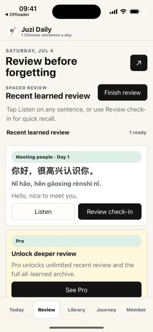 Juzi Daily screenshot 2