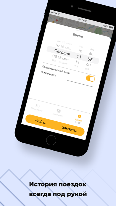 Screenshot #3 pour Groz TAXI
