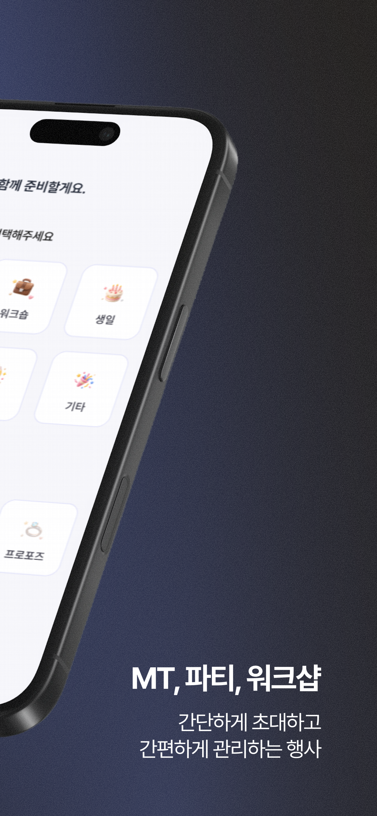 다행 screenshot 2