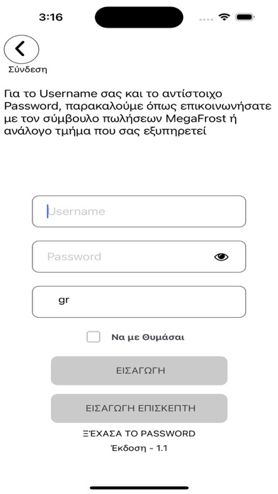 FeelFlow B2C Screenshot 3 of 10