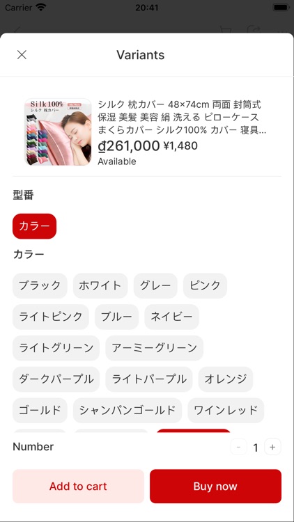 Tokyo Parcel screenshot-4