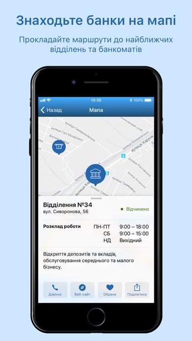 INDUSTRIAL24 BUSINESS Screenshot