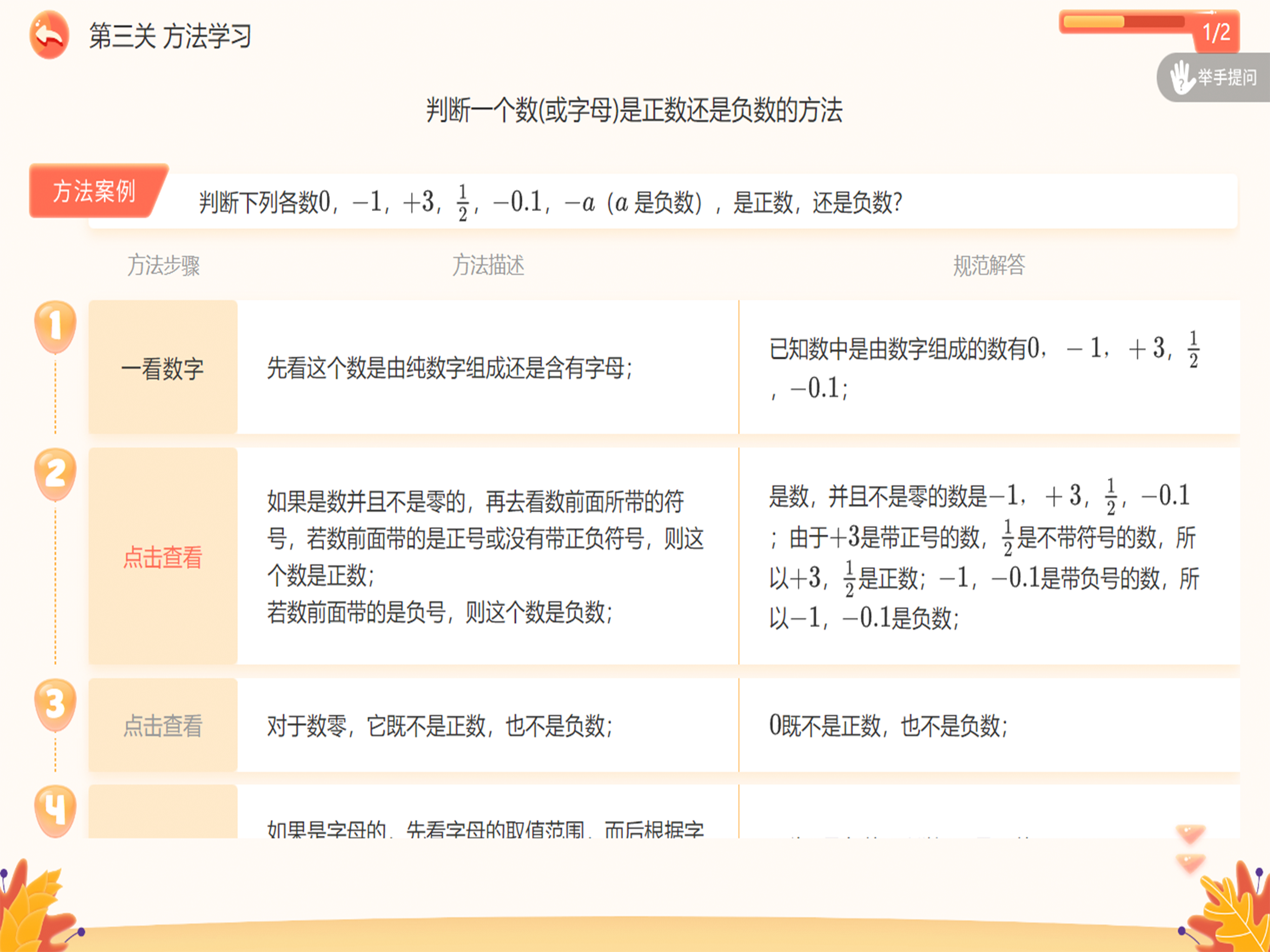 蜜薯智学