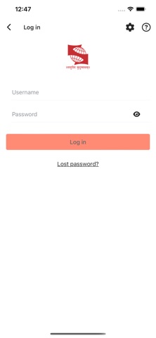 SymbiLearn App Screenshot 1 of 6