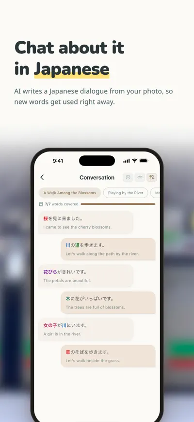 KaChiKa JA screenshot 4