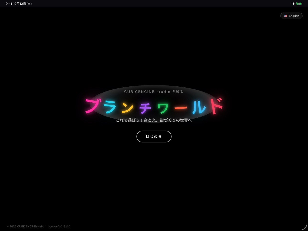 Screenshot 12 of ブランチワールド