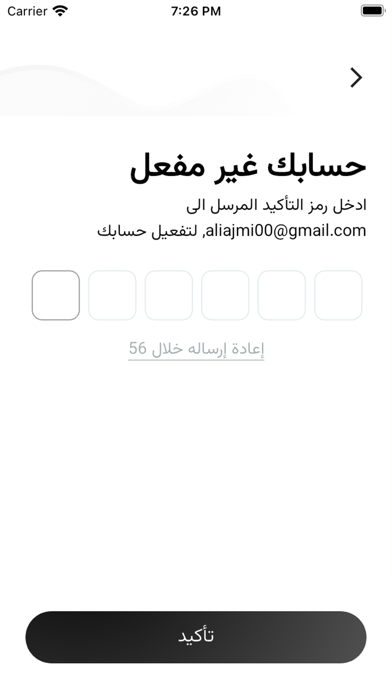 Tamata BNPL Screenshot