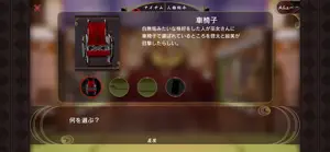 何度目かの式 screenshot 4