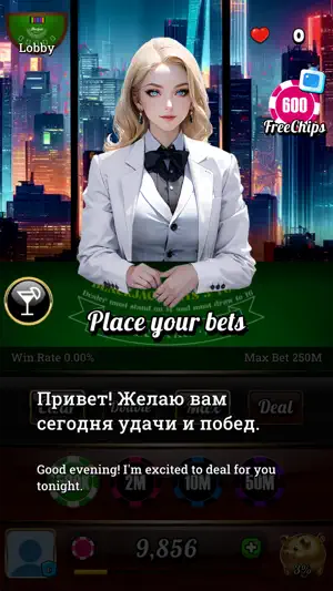 Blackjack 21 - Dealer Queens screenshot 3