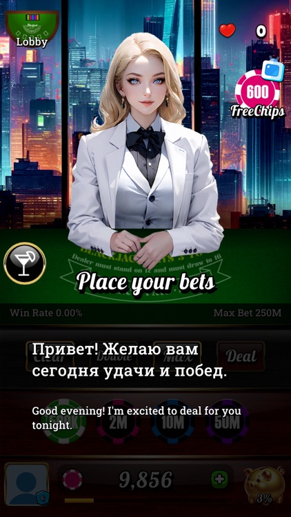 Blackjack 21 - Dealer Queens