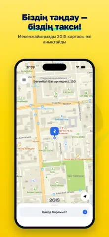 Qajet Taxi App Store screenshot 1
