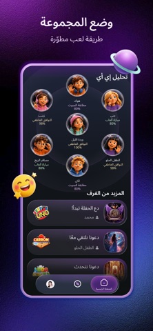 Habi Live Screenshot 2 of 6