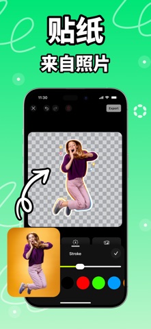 My Sticker Room: 贴贴, 表情包制作, 贴纸 screenshot