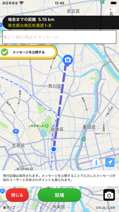 スクリーンショット