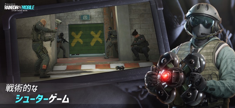 レインボーシックス モバイル screenshot 3